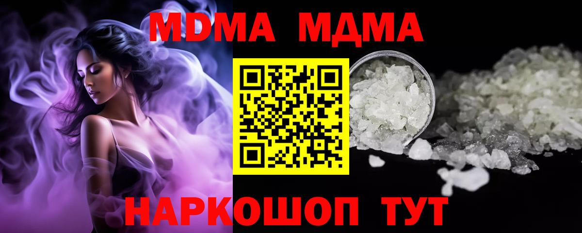 АМФЕТАМИН Конаково
