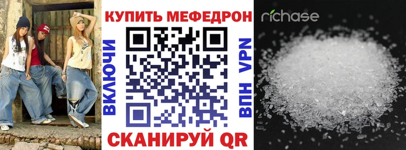 МЯУ-МЯУ VHQ  Конаково 