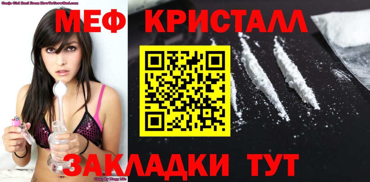 МЕФ  Конаково