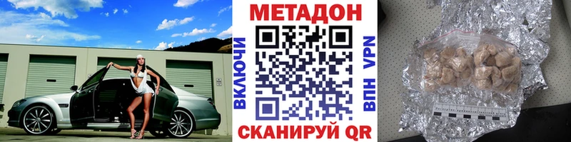 KRAKEN вход  хочу наркоту  Конаково  МЕТАДОН VHQ 