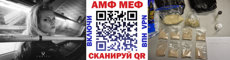 Первитин Methamphetamine  Конаково 