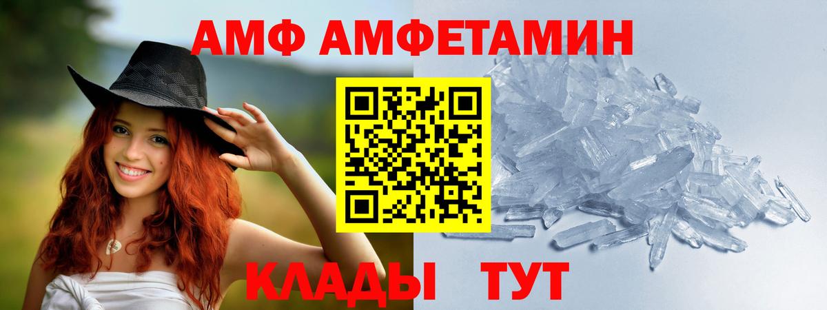 Конаково  Первитин витя  Вход с VPN 