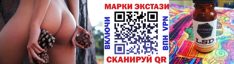Марки NBOMe 1,8мг  как найти наркотики  Конаково 