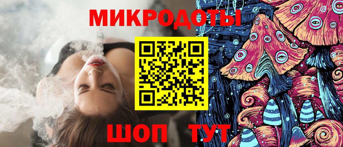 Галлюциногенные грибы Magic Shrooms Конаково