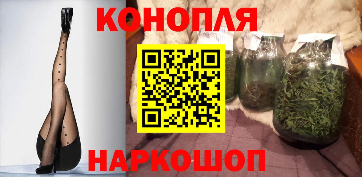 Конопля планчик Конаково